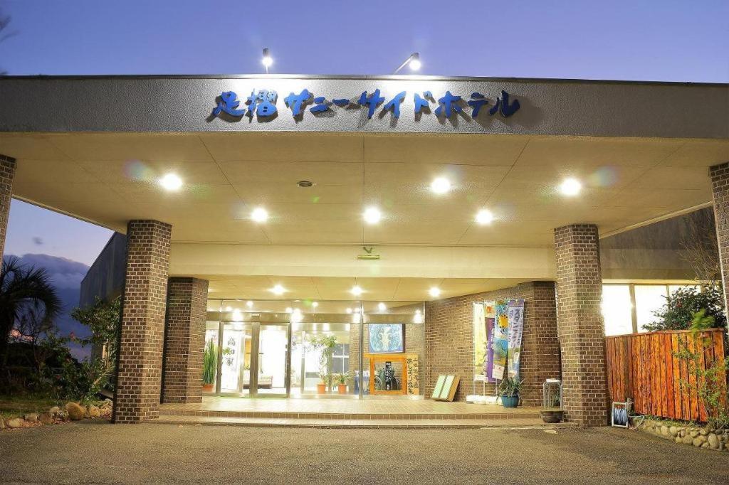 Ashizuri Onsen Ashizuri Sunnyside Hotel Tosashimizu Екстериор снимка